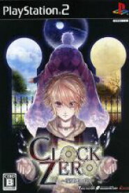 【中古】 CLOCK　ZERO　～終焉の一秒～／PS2