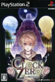 【中古】 CLOCK ZERO 〜終焉の一秒〜／PS2