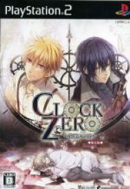 【中古】 CLOCK　ZERO　～終焉の一秒～（限定版）／PS2