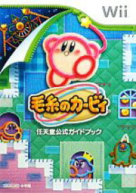 楽天市場 毛糸のカービィ 中古の通販