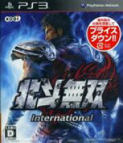 楽天市場】PlayStation3 250GB 真・北斗無双 LEGEND EDITIONの通販