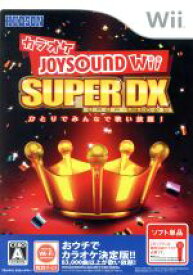 【中古】 カラオケJOYSOUND　Wii　SUPER　DX　ひとりでみんなで歌い放題！／Wii