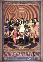 楽天市場】少女時代（CD｜CD・DVD）の通販
