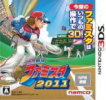 楽天市場】プロ野球 ファミスタ クライマックス 3dsの通販 