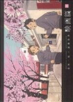 楽天市場】遠藤佳世の通販 