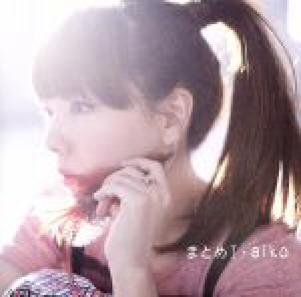 【中古】 まとめI／ａｉｋｏ