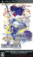 【中古】 ファイナルファンタジーIV　コンプリートコレクション　−FINAL　FANTASY　IV　＆　THE　AFTER…