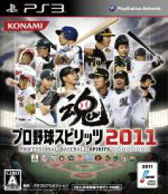 【中古】 プロ野球スピリッツ2011／PS3