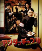 楽天市場】アンタッチャブル dvd boxの通販