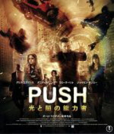 【中古】 PUSH　光と闇の能力者（Blu－ray　Disc）／クリス・エヴァンス,カミーラ・ベル,ダコタ・ファニング,ポール・マクギガン（監督）