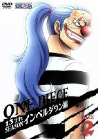 楽天市場 ミノタウロス ワンピース One Pieceの通販