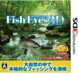 【中古】 FISH　EYES　3D／ニンテンドー3DS