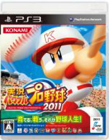 【中古】 実況パワフルプロ野球2011／PS3