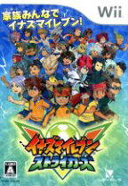 楽天市場】イナズマイレブン ストライカーズ2013の通販 