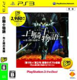 【中古】 白騎士物語　－光と闇の覚醒－　PlayStation3　the　Best／PS3