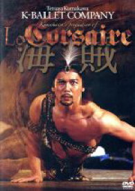 【中古】 熊川哲也　海賊／熊川哲也（芸術監督、演出、再振付、出演）,浅川紫織,松岡梨絵,伊坂文月