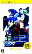 【中古】 ペルソナ3 ポータブル PSP the Best／PSP