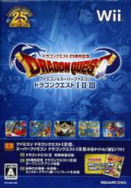【中古】 ドラゴンクエスト25周年記念　ファミコン＆スーパーファミコン　ドラゴンクエストI・II・III／Wii