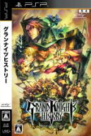 【中古】 グランナイツヒストリー／PSP