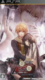 【中古】 CLOCK ZERO 〜終焉の一秒〜Portable／PSP