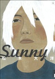 【中古】 Sunny(1) IKKI　C／松本大洋(著者)