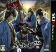 【中古】 薄桜鬼 3D／ニンテンドー3DS
