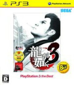 【中古】 龍が如く3 PlayStation3 the Best／PS3