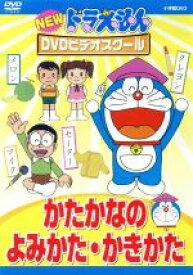 楽天市場 ドラえもん Dvd 中古の通販 楽天市場 ドラえもん Dvd 中古の通販