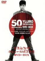 楽天市場】石原裕次郎 青春DVD－BOX (初回限定生産・豪華アウター  