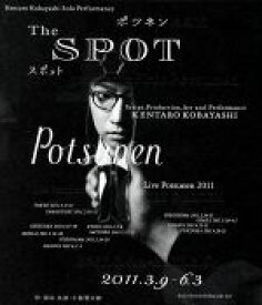【中古】 Kentaro　Kobayashi　Solo　Performance　Live　Potsunen　2011「THE　SPOT」（Blu－ray　Disc）／小林賢太郎,徳澤青弦（音楽）