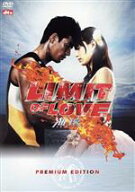 【中古】 LIMIT　OF　LOVE　海猿　プレミアム・エディション／羽住英一郎（監督）,伊藤英明,加藤あい,佐…