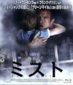 【中古】 ミスト（Blu−ray　Disc）／トーマス・ジェーン,マーシャ・ゲイ・ハーデン,ローリー・ホールデン,フランク・ダラボン（監督、脚本）,スティーヴン・キング（原作）,マーク・アイシャム（音楽）