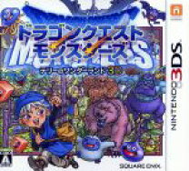 楽天市場】テリーのワンダーランド 3ds（テレビゲーム）の通販