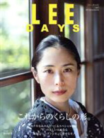 【中古】 LEE　DAYS(vol．1) 集英社ムック／集英社(編者)