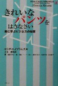 楽天市場 橘美穂 本 雑誌 コミック の通販 楽天市場 橘美穂 本 雑誌 コミック の通販