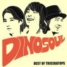 【中古】 DINOSOUL－BEST　OF　TRICERATOPS－（初回限定盤）（DVD付）／TRICERATOPS