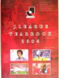 【中古】 J．LEAGUE　YEARBOOK(2004)／日本プロサッカーリーグ（Jリーグ）(編者)