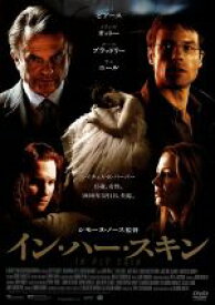楽天市場 Dvd イン ハー スキンの通販