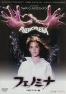 【中古】 フェノミナ　HDリマスター版　ホラー・マニアックスシリーズ　第5期　第3弾／ジェニファー・コ…