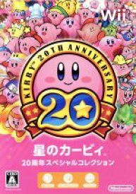 【中古】 星のカービィ　20周年スペシャルコレクション／Wii