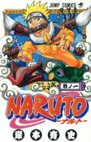 楽天市場】naruto 全巻 新品の通販