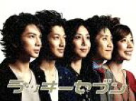 【中古】 ラッキーセブン　DVD−BOX／松本潤,瑛太,仲里依紗,ティモシー・ウィン（音楽）