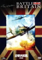 楽天市場】戦略空軍命令（CD・DVD）の通販 