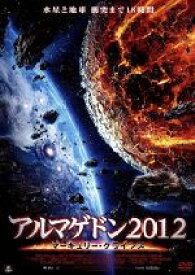 【中古】 アルマゲドン2012　マーキュリー・クライシス／カーク・アセヴェド,ダイアン・ファール,アンドリュー・エアリー,マイケル・ニールソン（音楽）