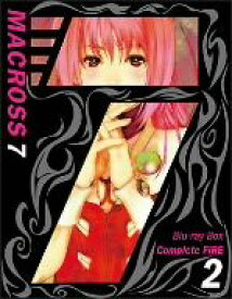 【中古】 マクロス7　Blu－ray　Box　Complete　FIRE　2（期間限定生産版）（Blu－ray　Disc）／河森正治（原作、スーパーバイザー、メカニックデザイン）,林延年（熱気バサラ）,櫻井智（ミレーヌ・ジーナス）,菅原正志（