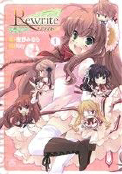 【中古】 Ｒｅｗｒｉｔｅ　オカ研へようこそ！！(１) ＩＤＣ４コマＫＩＮＧＳぱれっと／夜野みるら(著者),Ｋｅｙ