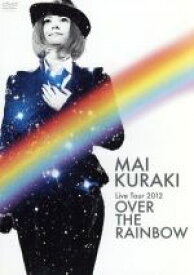 【中古】 Mai　Kuraki　Live　Tour　2012～OVER　THE　RAINBOW～／倉木麻衣