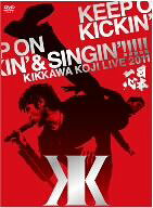 【中古】 KIKKAWA　KOJI　LIVE　2011　KEEP　ON　KICKIN’＆SINGIN’〜日本一心〜（初回限定版）／吉川晃司