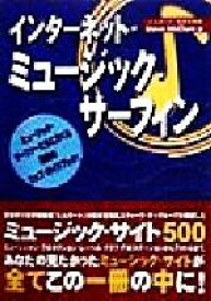 楽天市場 Web 最強の通販