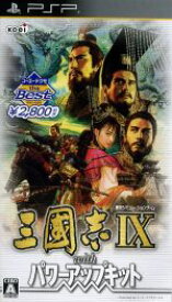 【中古】 三國志IX　with　パワーアップキット　コーエーテクモ　the　Best／PSP